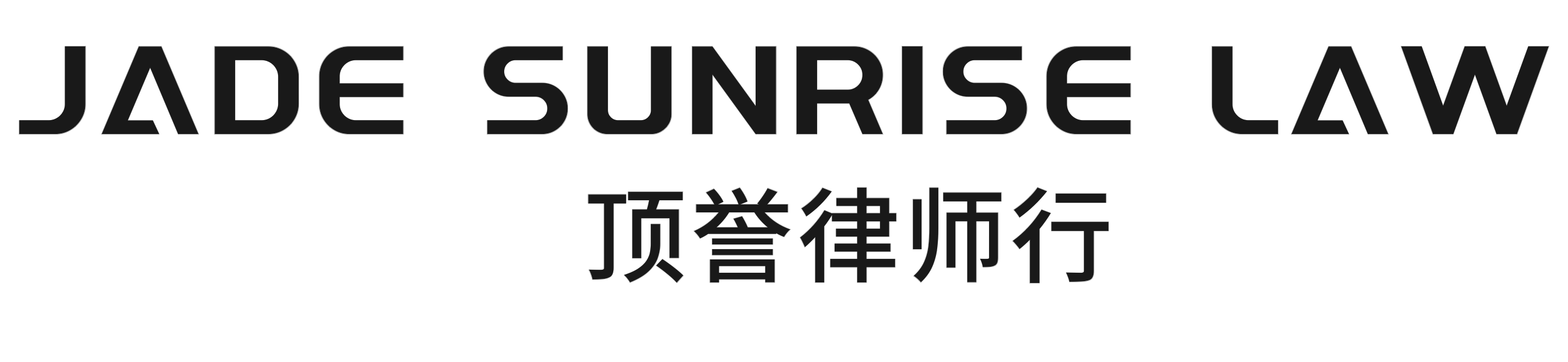 mobile name